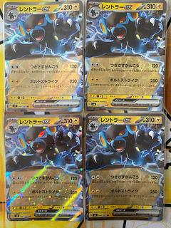 Pokemon Card Luxrayex RR ex