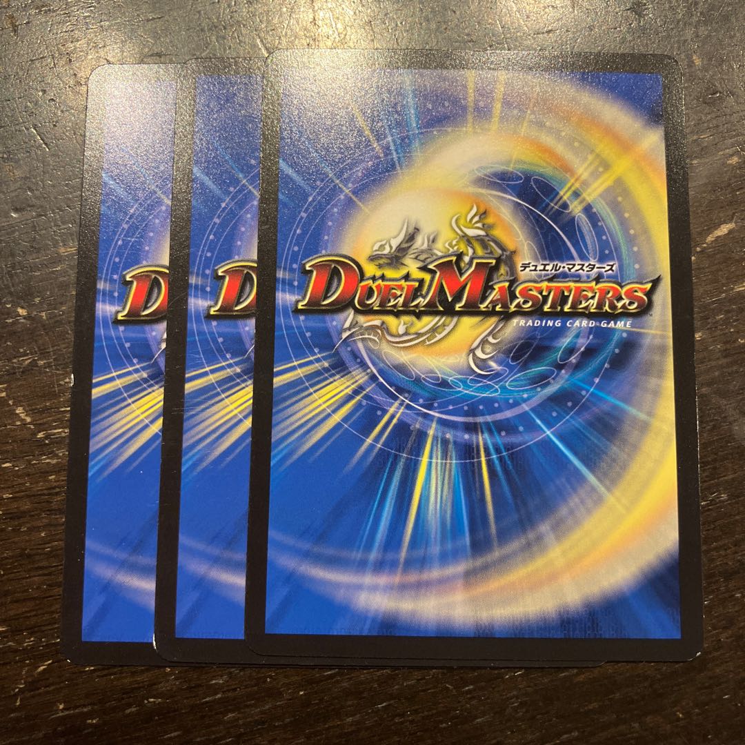 Magic program U 70/112