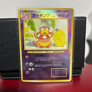 Slowking *Old Back 1枚