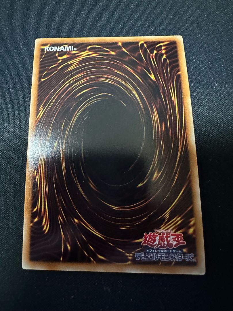 魔導書士 バテル スーパーレア JP005