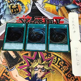 サイクロン GDB1 2 ゴールド 魔法 3枚セット てら 3枚