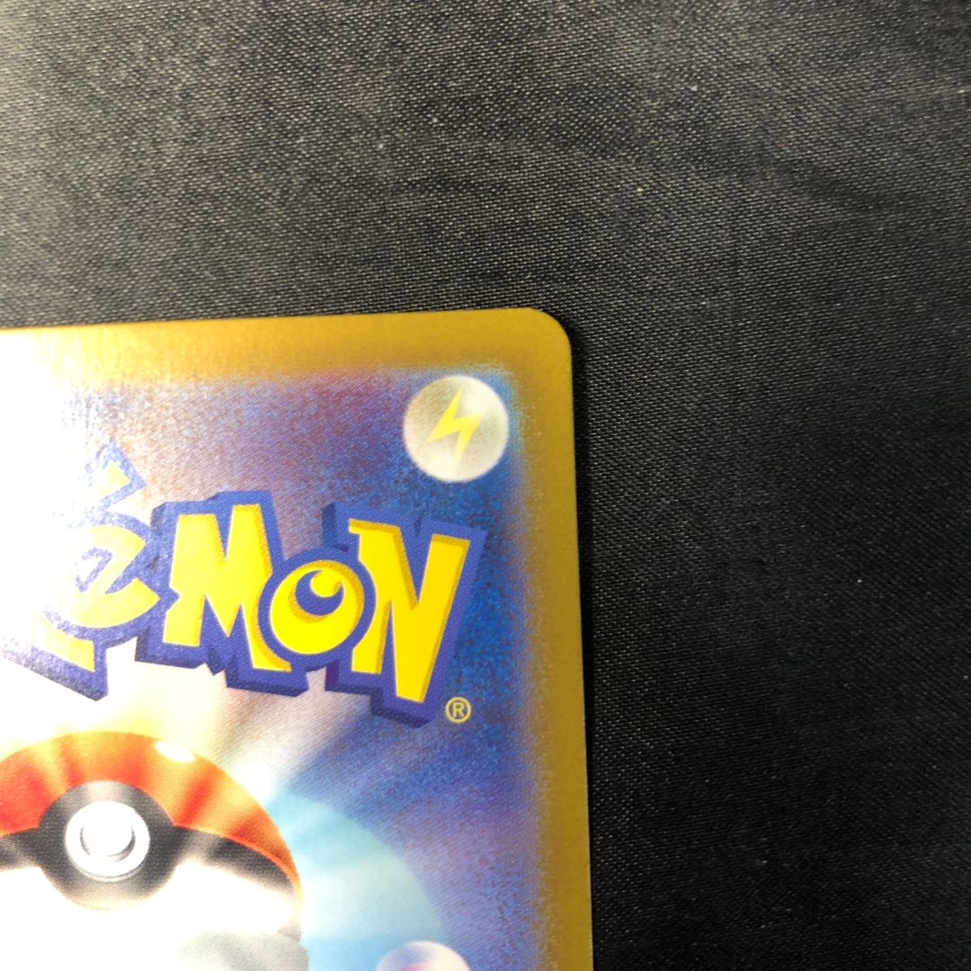 Gible (Poke Ball pattern/mirror) 081/187 1枚