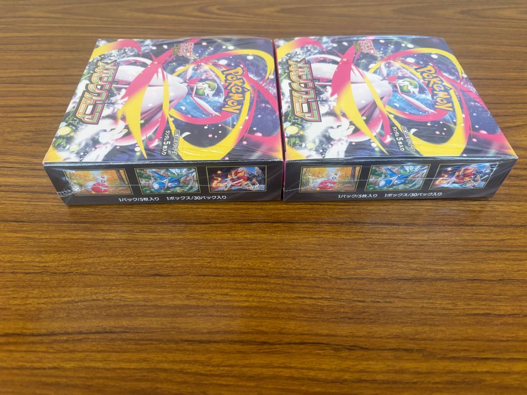 Mega Symphonia Box with shrink-wrap 2 boxes 1BOX