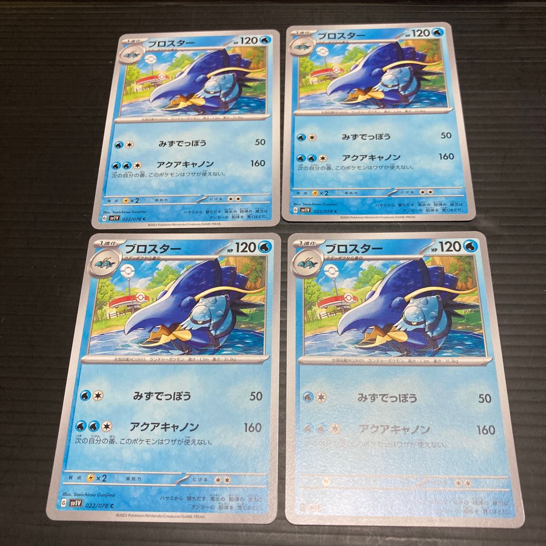 PC Clawitzer 022/078 Common 4-Card Set 1 4枚