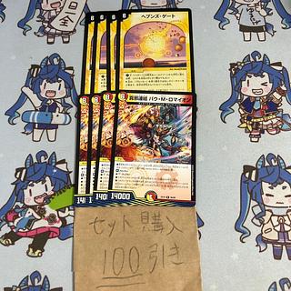 Milligram 1702 True Evil Consolidated BAU M ROMAION BAU MADROMAION Heaven's Gate