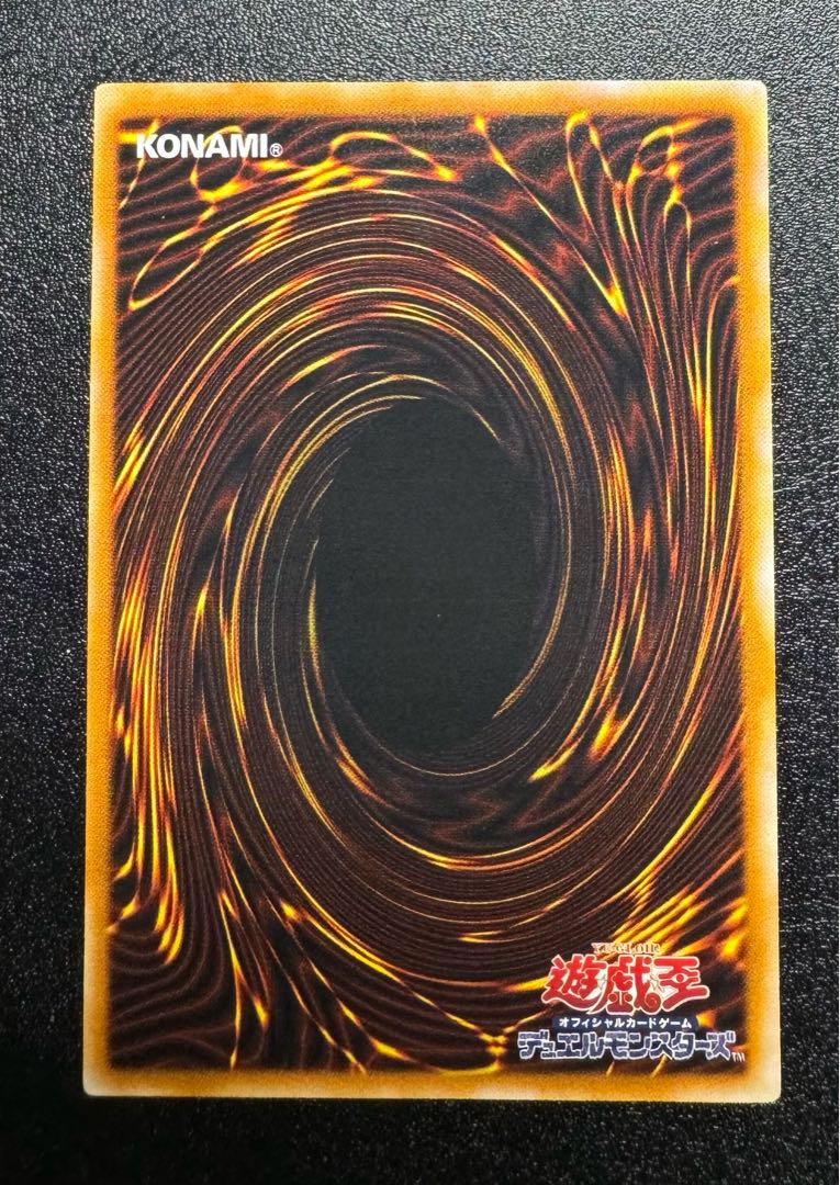 メガロックドラゴン/岩石族/遊戯王カード/レリーフ メガロックドラゴン/岩石族/遊戯王カード/レリーフ