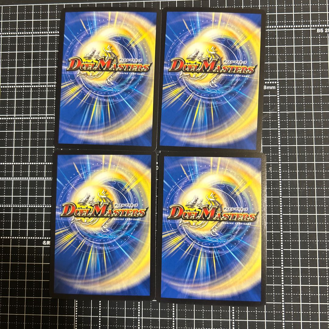 Shumatsu break demon seal VR 6/76