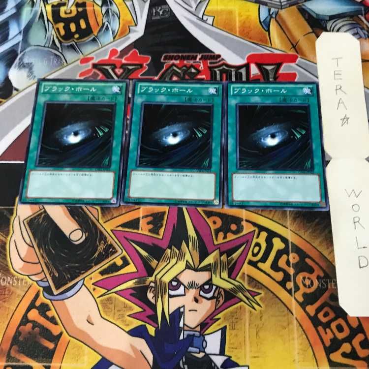 Dark Hole 1 Normal, set of 3 Tera