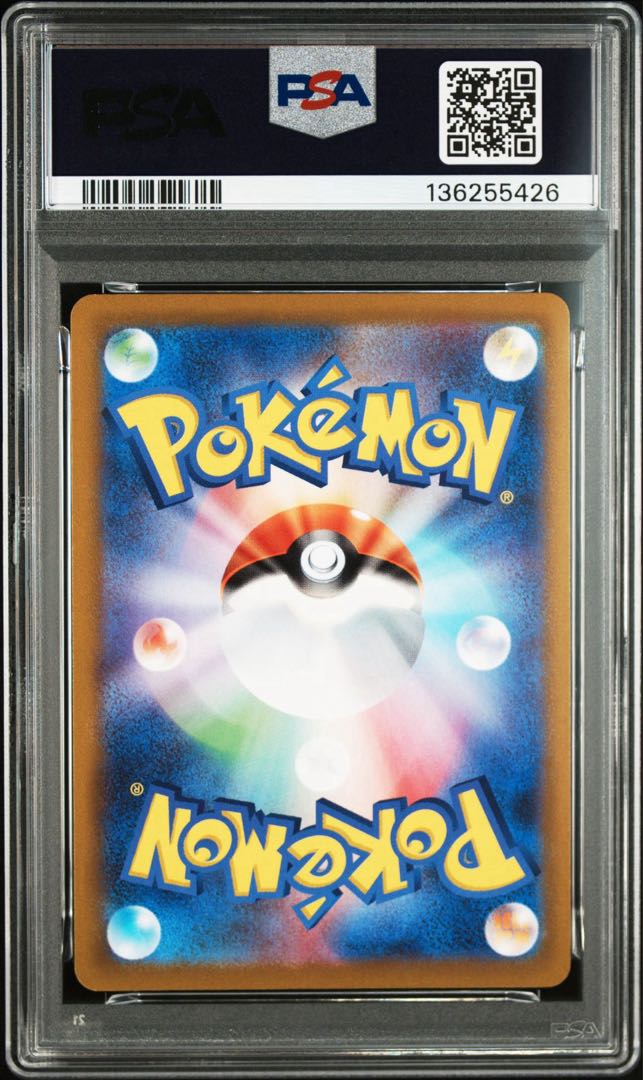 PSA10] Pikachu R 028/071 1枚