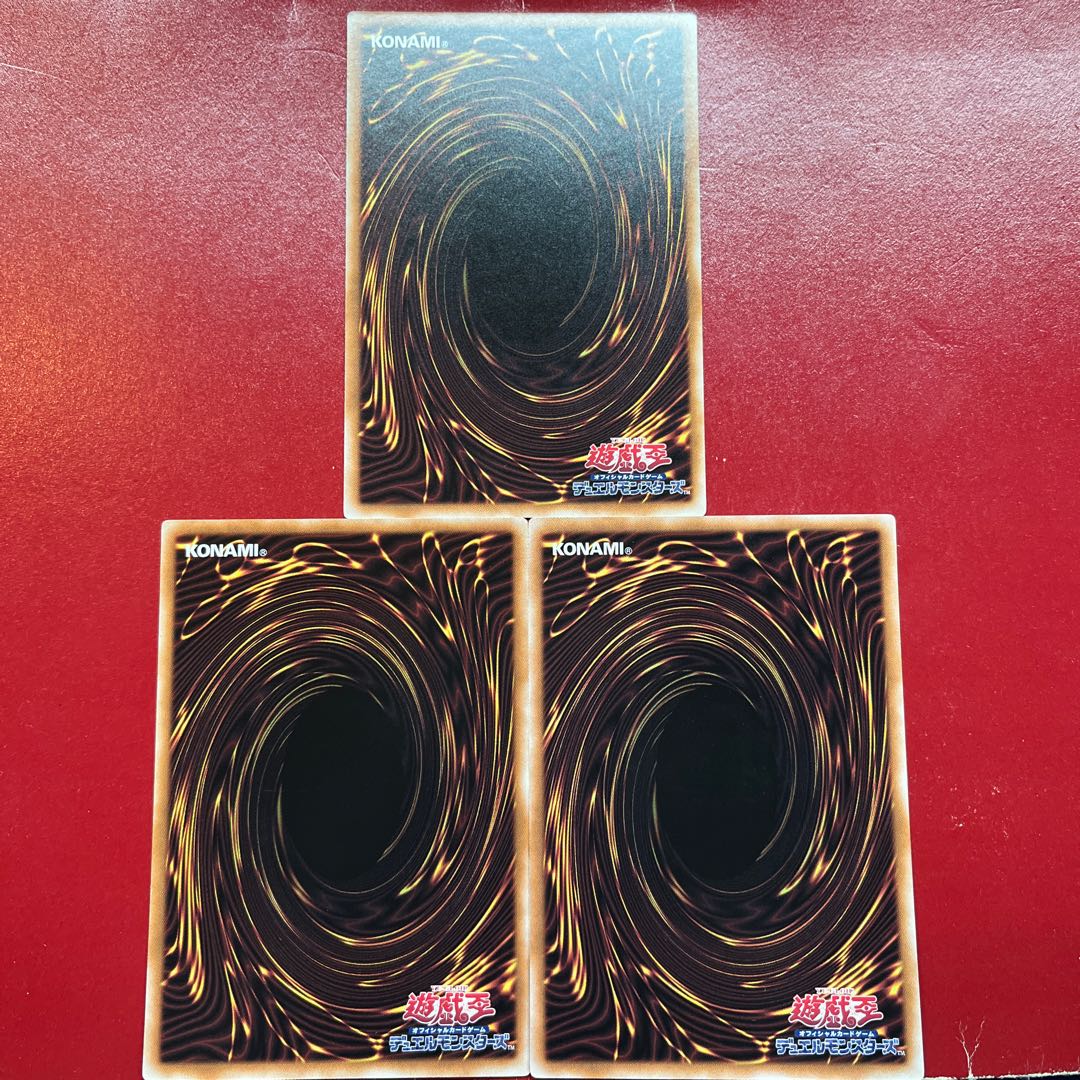 Apo 2 Barbarian Echoes, rare WPP5-JP065