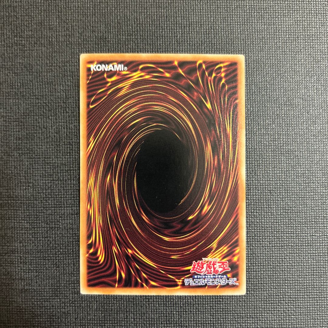 GMX-COMPREX Rare WPP7-JP034 1枚