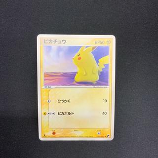 [Condition B] Pikachu 022/053 1枚
