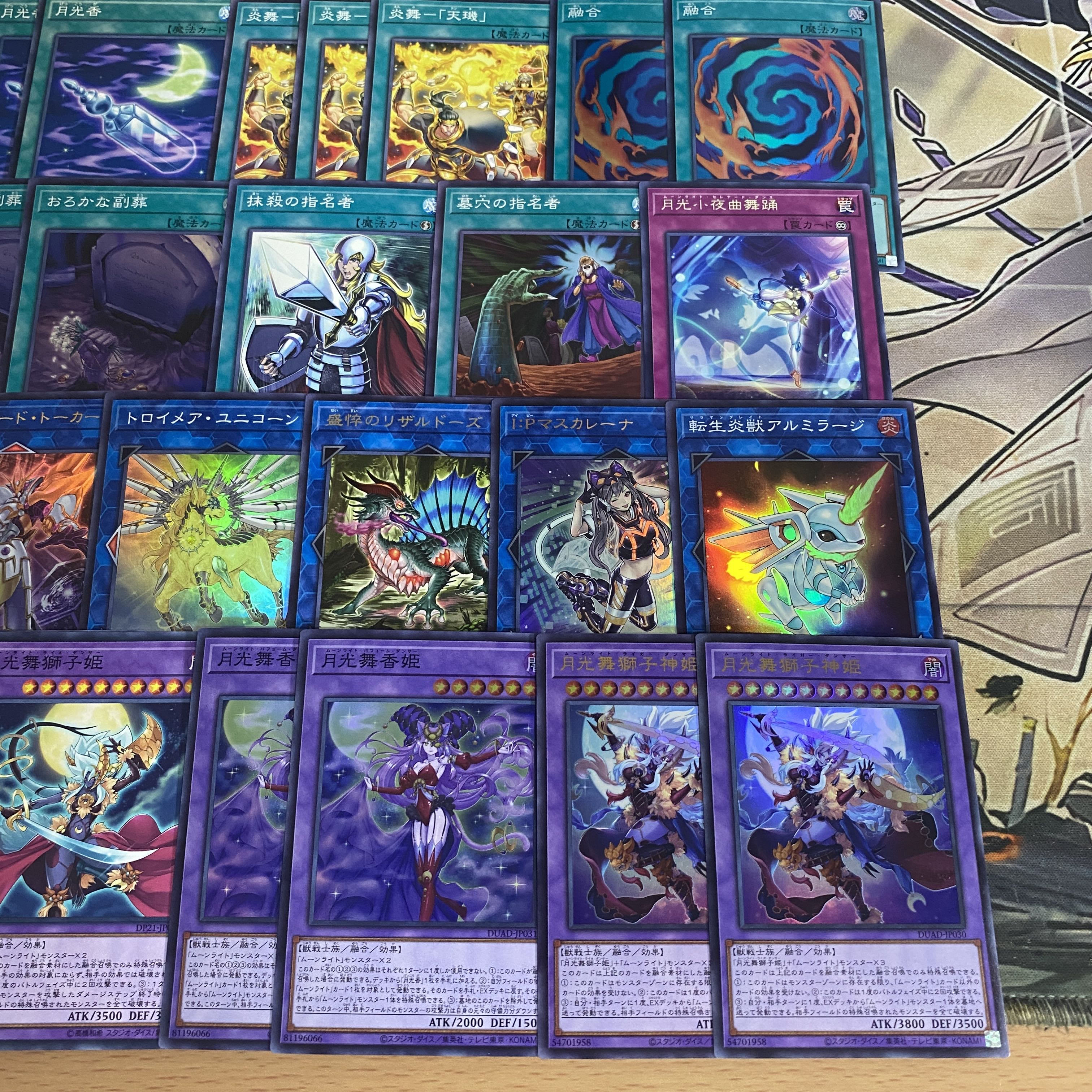 Gekko Deck [Search below Gekko Mai Shishi Shinki Yu-Gi-Oh Full Scale Construction Summary Sale Early 2nd Period Relief Gateball Deck Parts Moonlight] 1枚
