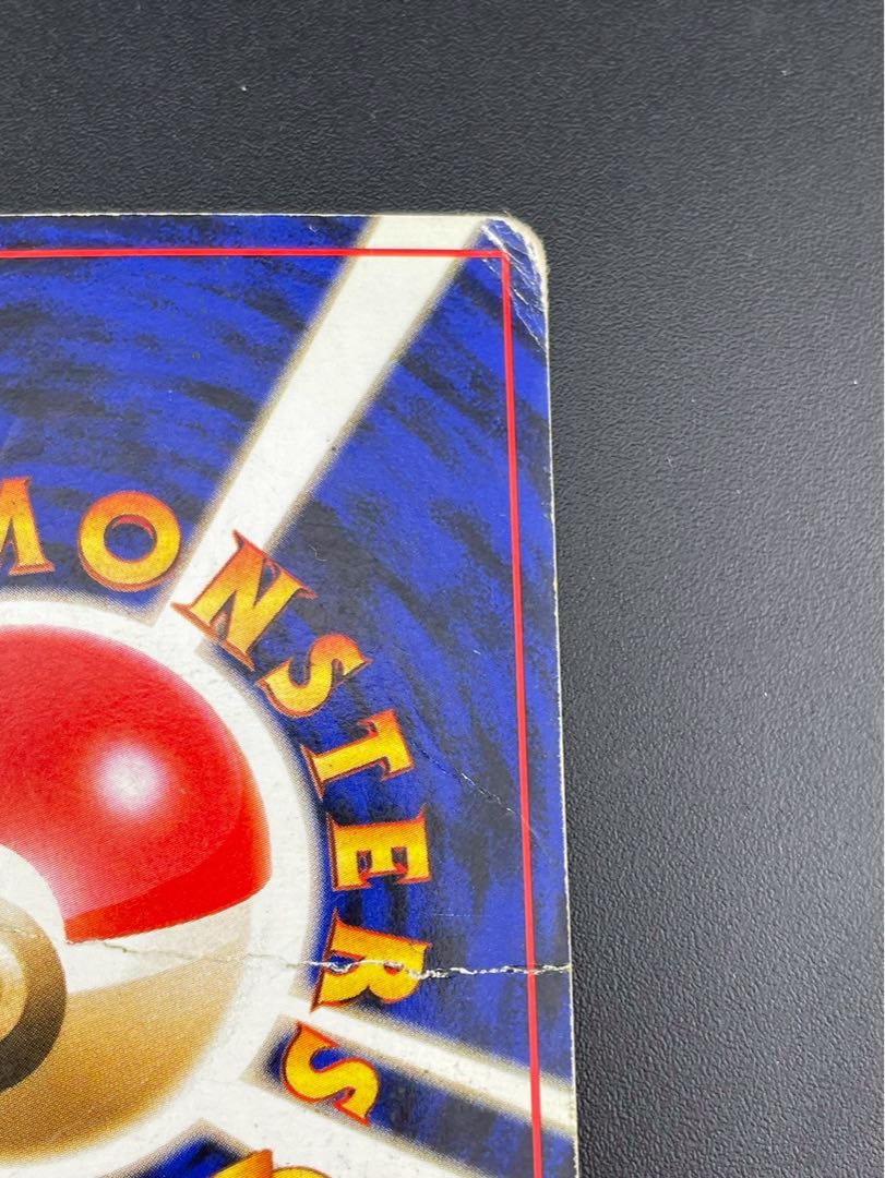 Used] Kasumi's Gyarados PMCG Series - Gym Reinforcement #1 - Leader's Stadium - Pokémon Cards