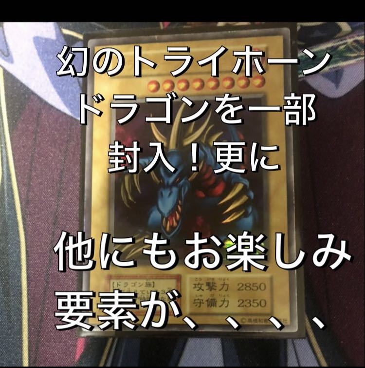 先着プレゼント付き　青眼の白龍　レリーフ　オリバ