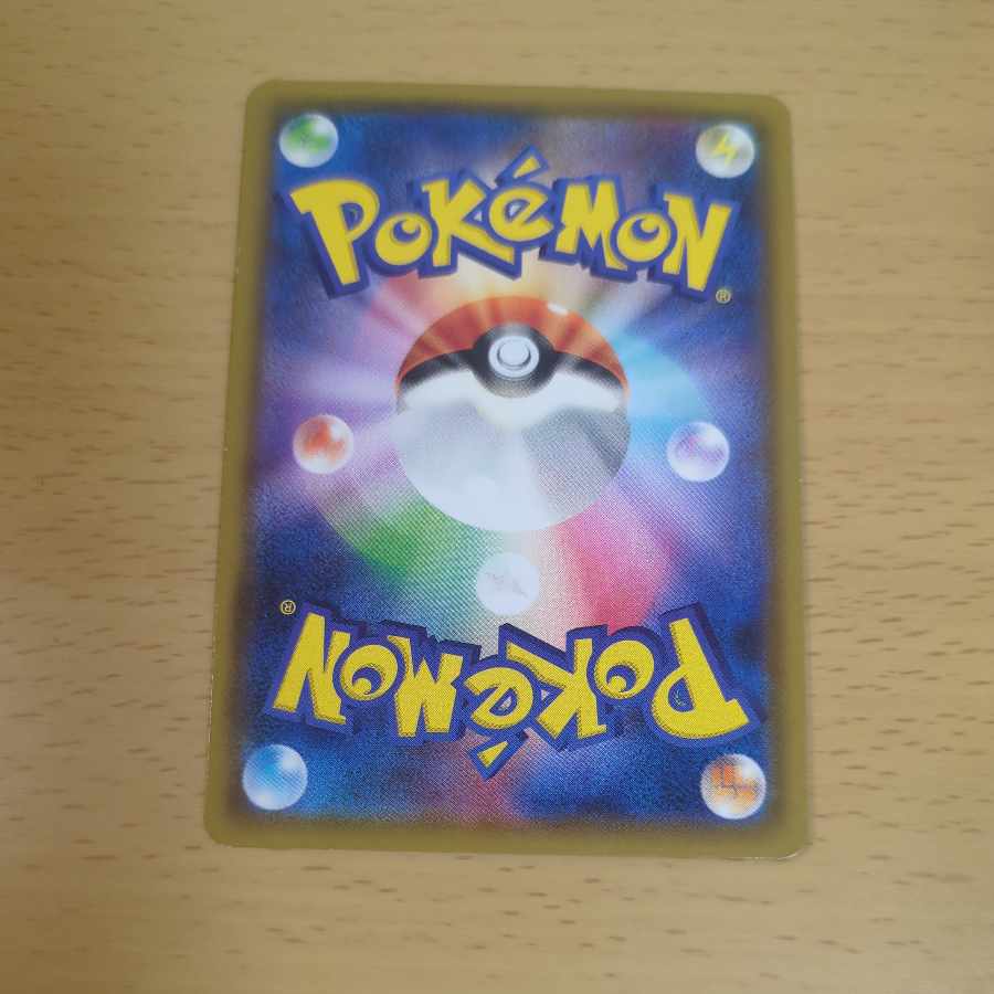 名探偵ピカチュウ PROMO 339/SM-P 1枚