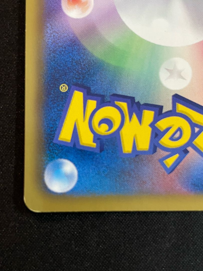 KyogreEX 1st SR 054/052 1枚