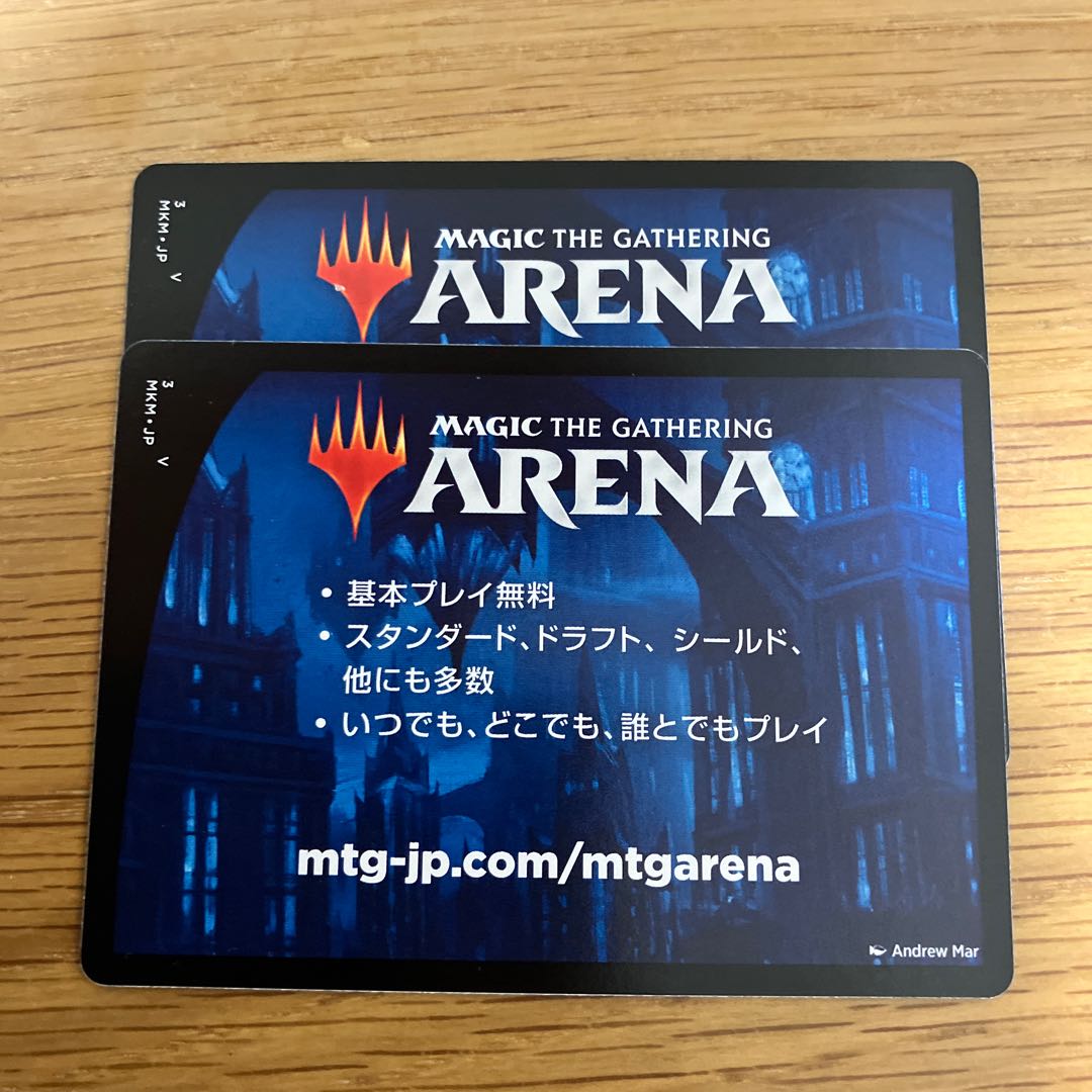 MTGアリーナ　カルロフ邸　プレリリース　コード　1つ