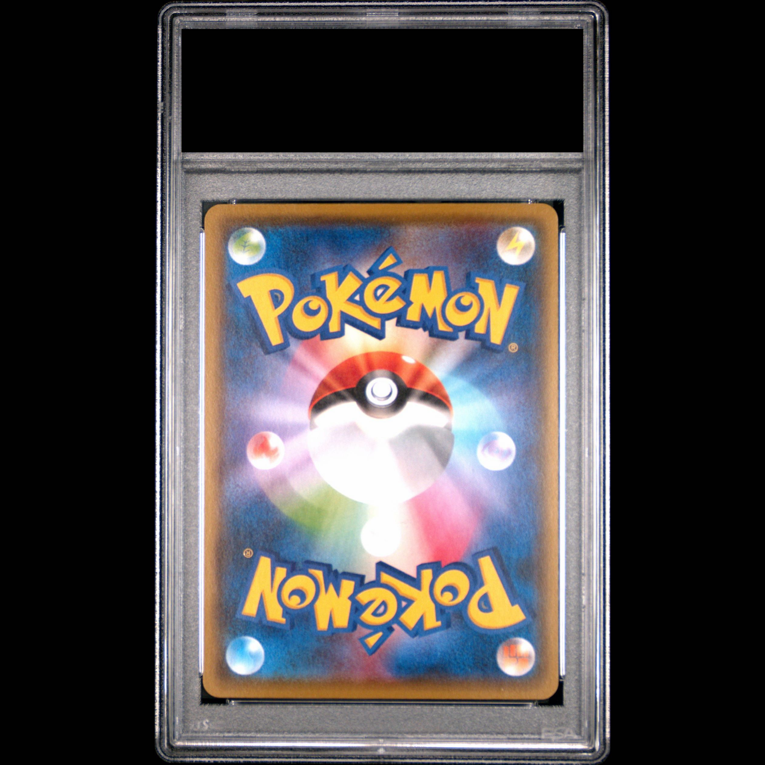 [PSA10] GenesectEX SR 083/078 1枚