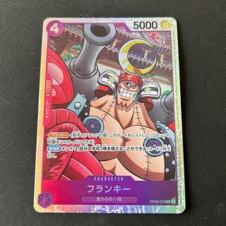 すてかせ LXスタジオ　鬼ヶ島フランキー すてかせ様専用 LXスタジオ 鬼ヶ島フランキー