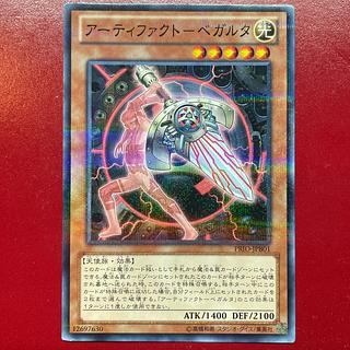 Np アーティファクト-ベガルタ パラレル ノーマル JPB01
