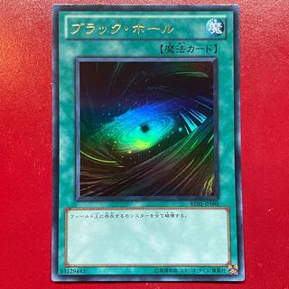 Aad 3 ブラック・ホール ウルトラレア JP098