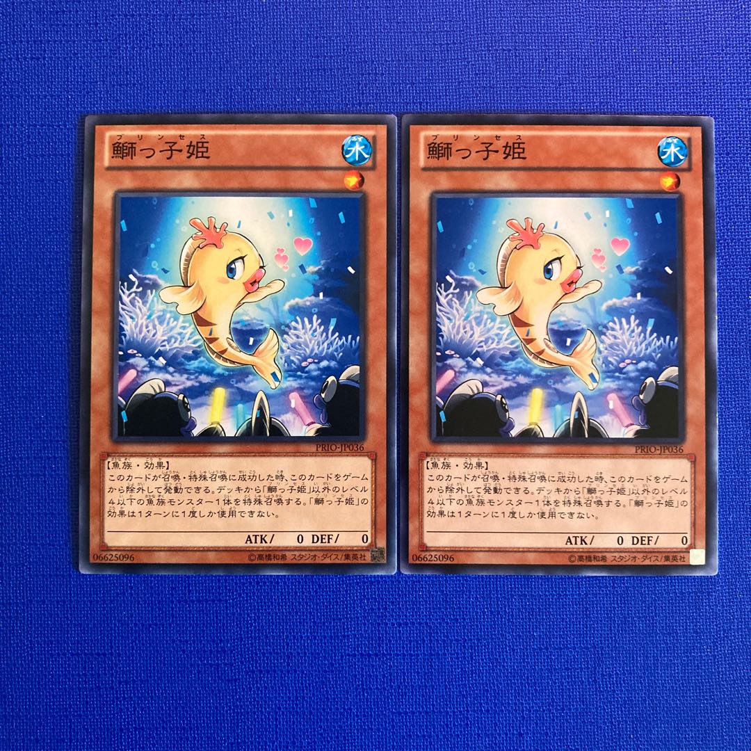 Beautunaful Princess Normal JP036