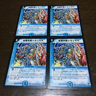 飛ベル津バサ「曲通風」 マガツカゼ a 4枚セット Amazon.co.jp: デュエマ 飛ベル津バサ 曲通風 マガツカゼ 4枚