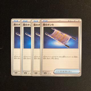 i94 Night's Tanka M2a 4-Pack Pokémon TreTre 4枚