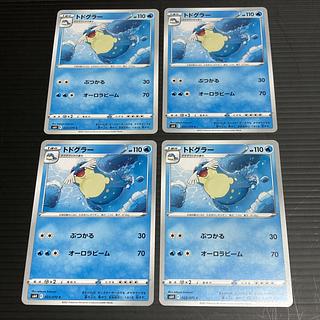 PC Sealeo (023/070) Common, set of 4 1