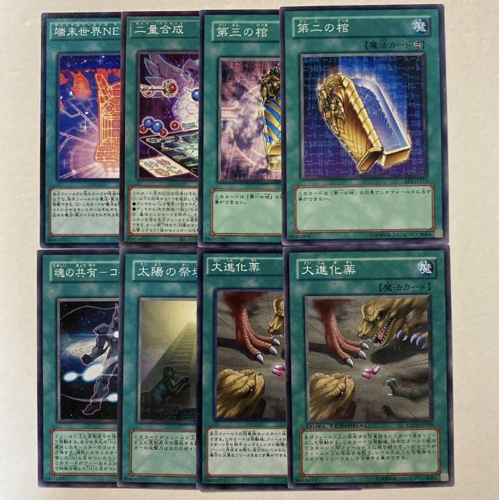 遊戯王 魔法【ノーマル・た】 バラ売り可