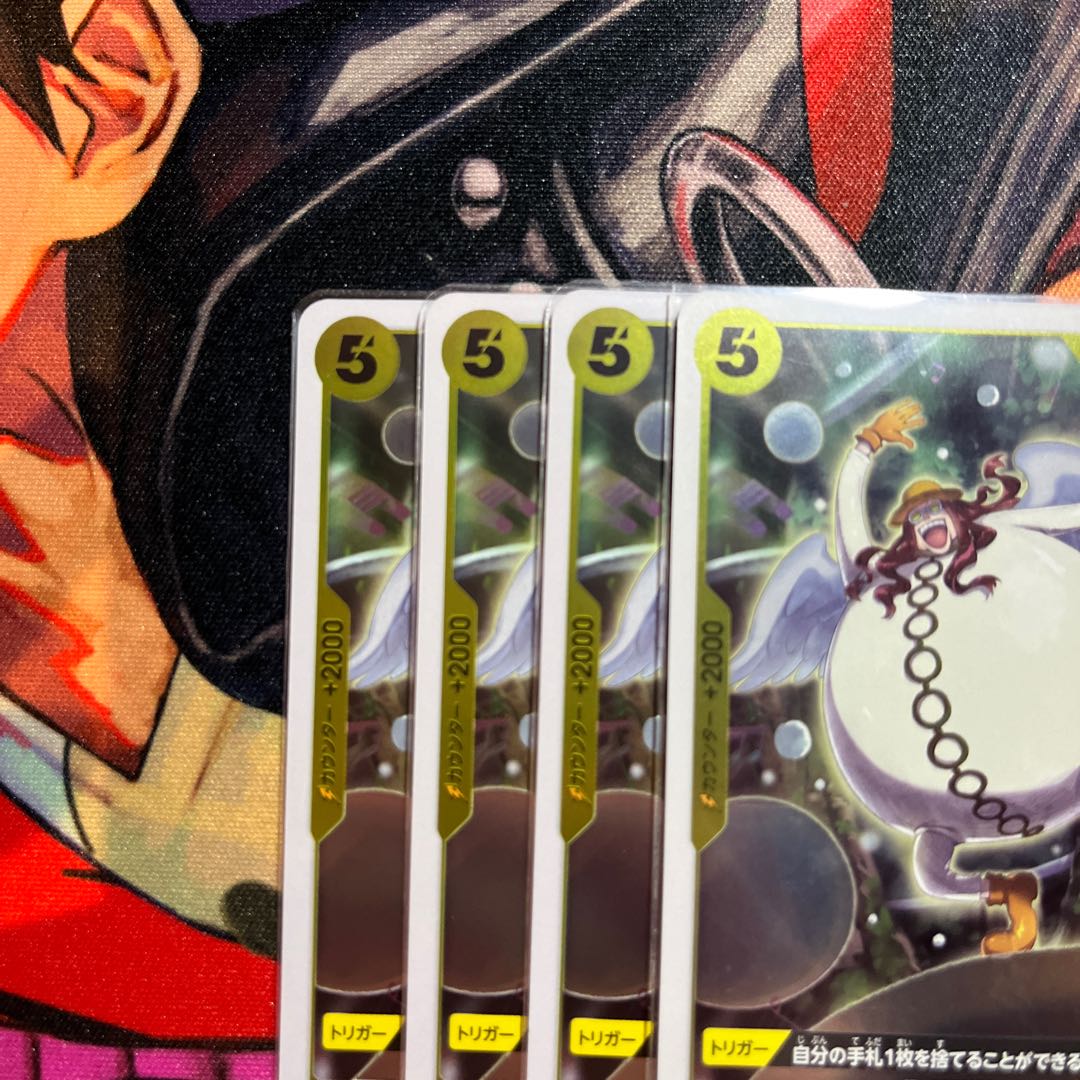 Set of 4 Satori R OP05-105 1枚