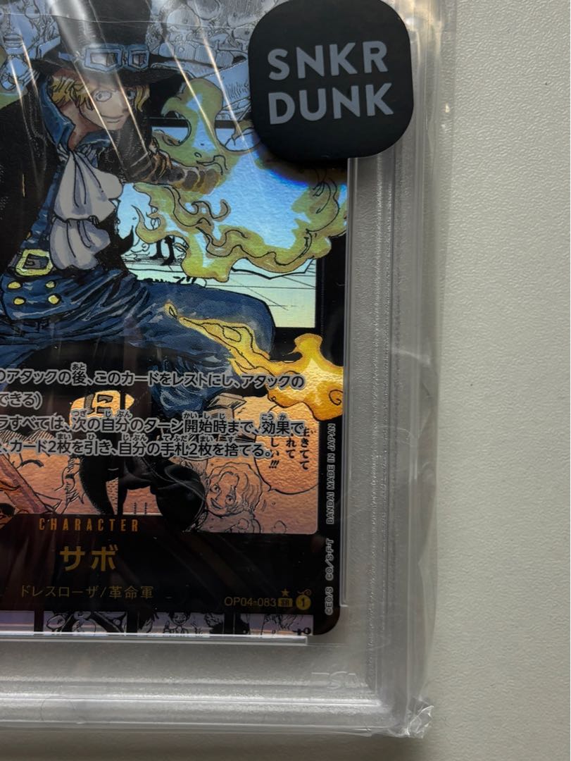 PSA10] Sabor (parallel) (super parallel) P-SR OP04-083 1枚