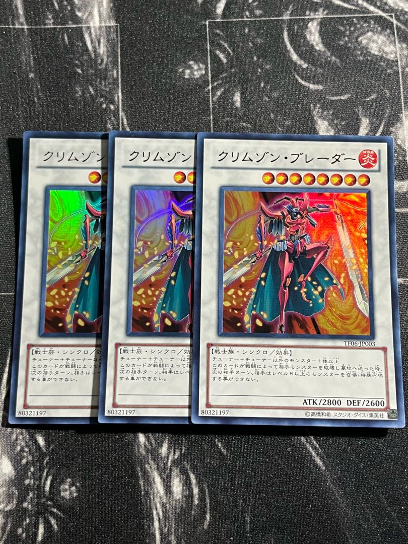 Yu-Gi-Oh Studio 3 copies Crimson Blader Ultra Rare JP003