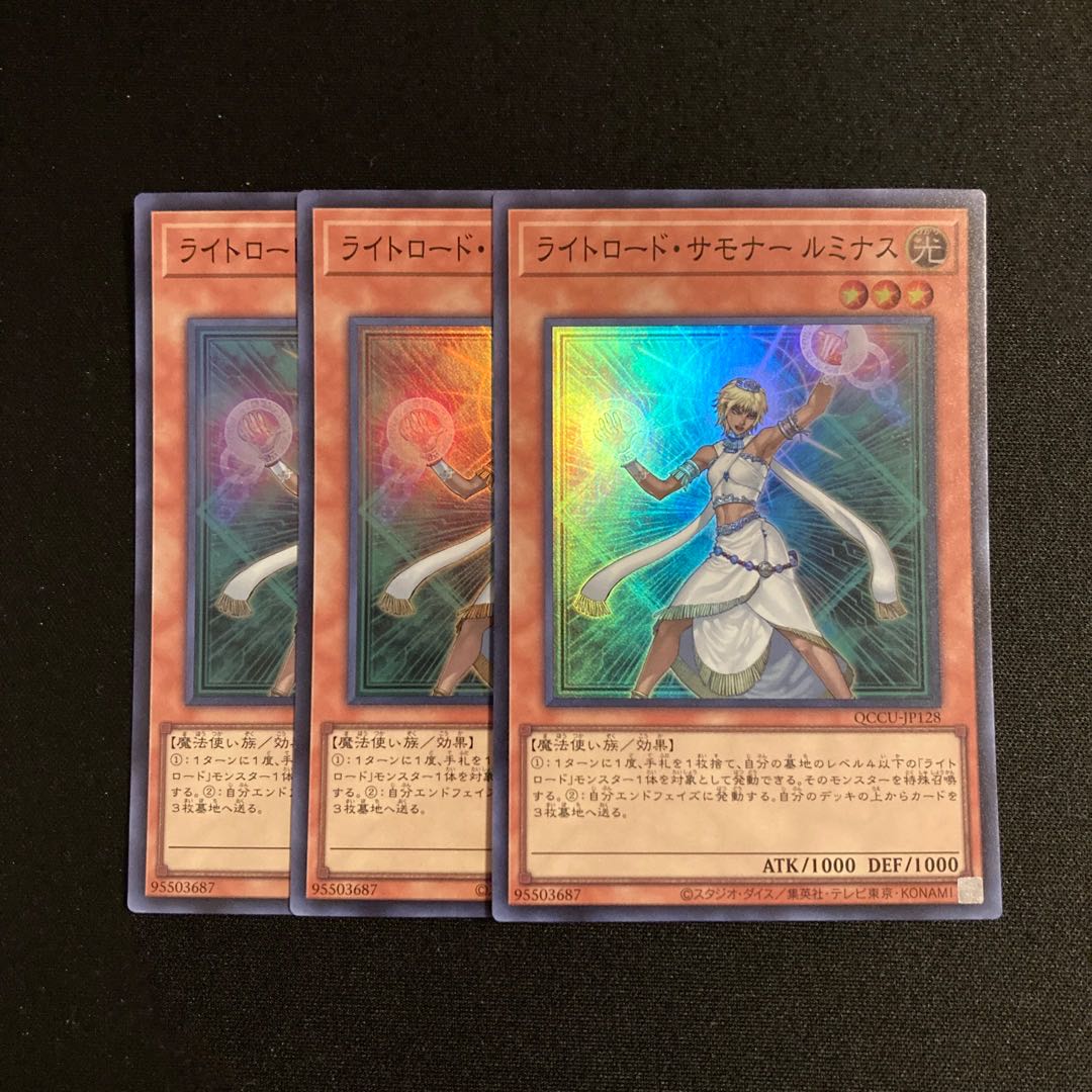 p114 Lumina, Lightsworn Summoner 3 Super Rare, Yu-Gi-Oh Treasure