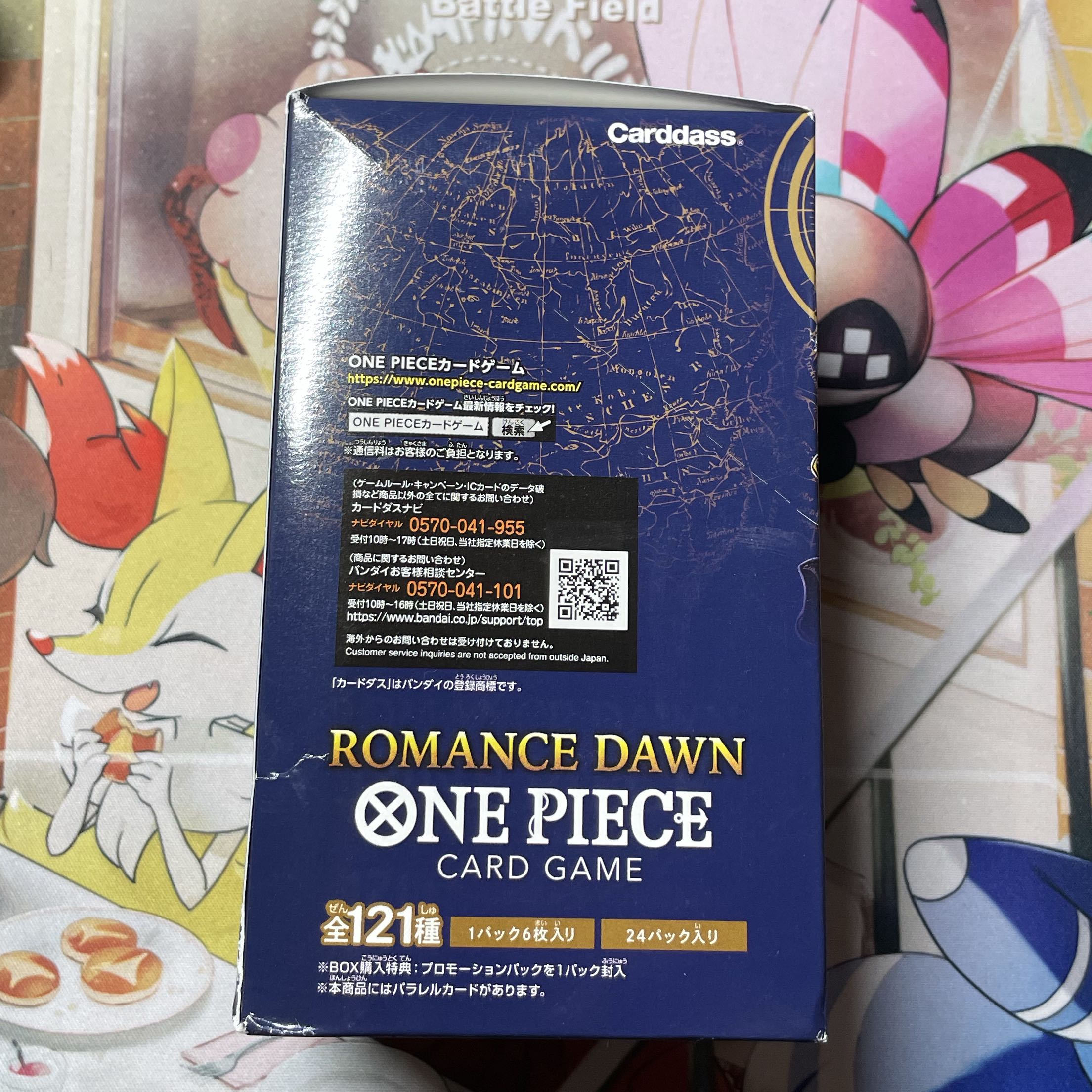 ブースターパック ROMANCE DAWN【OP-01】未開封BOX  1BOX