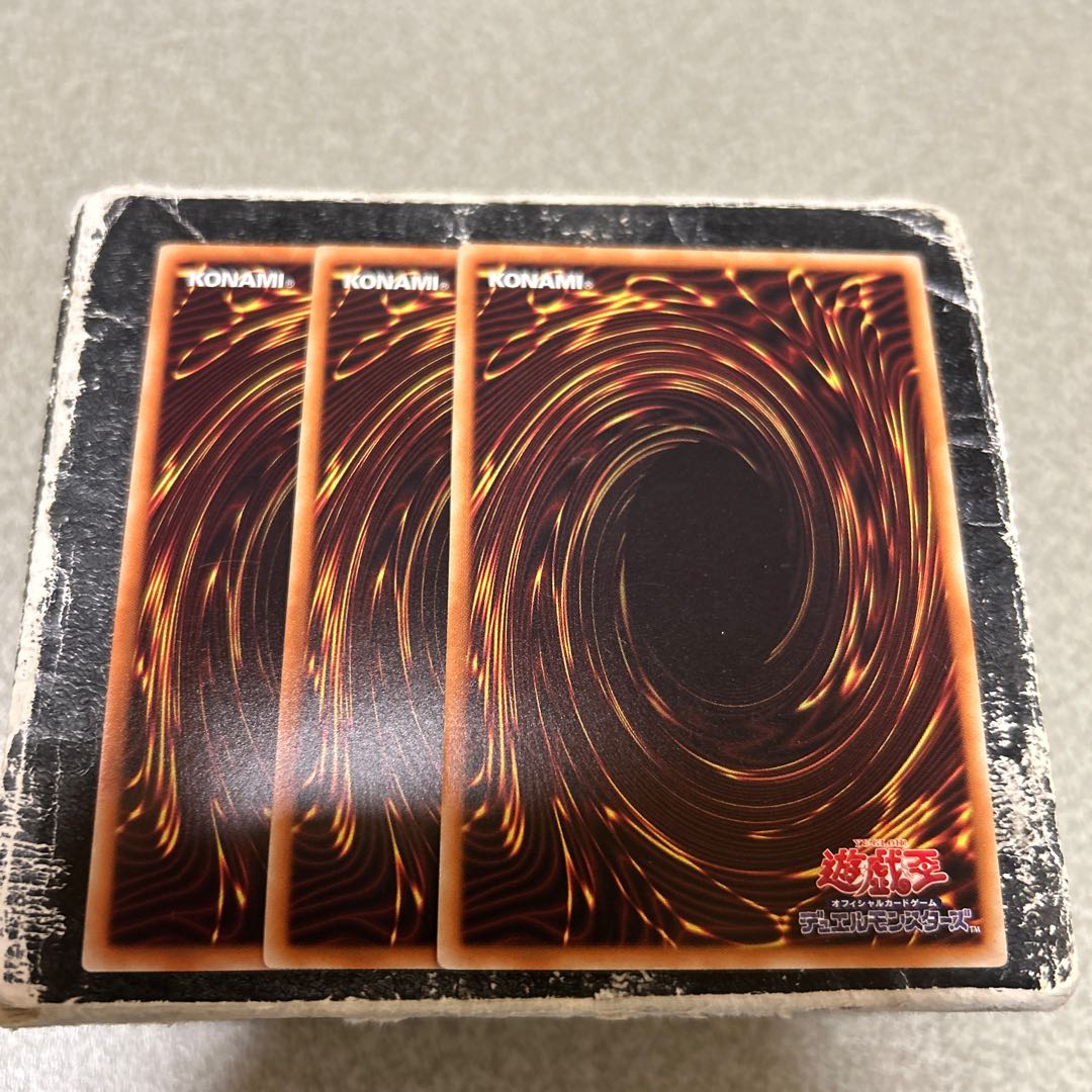 set of three Genryuusei-Boutenkou Super Rare JP048