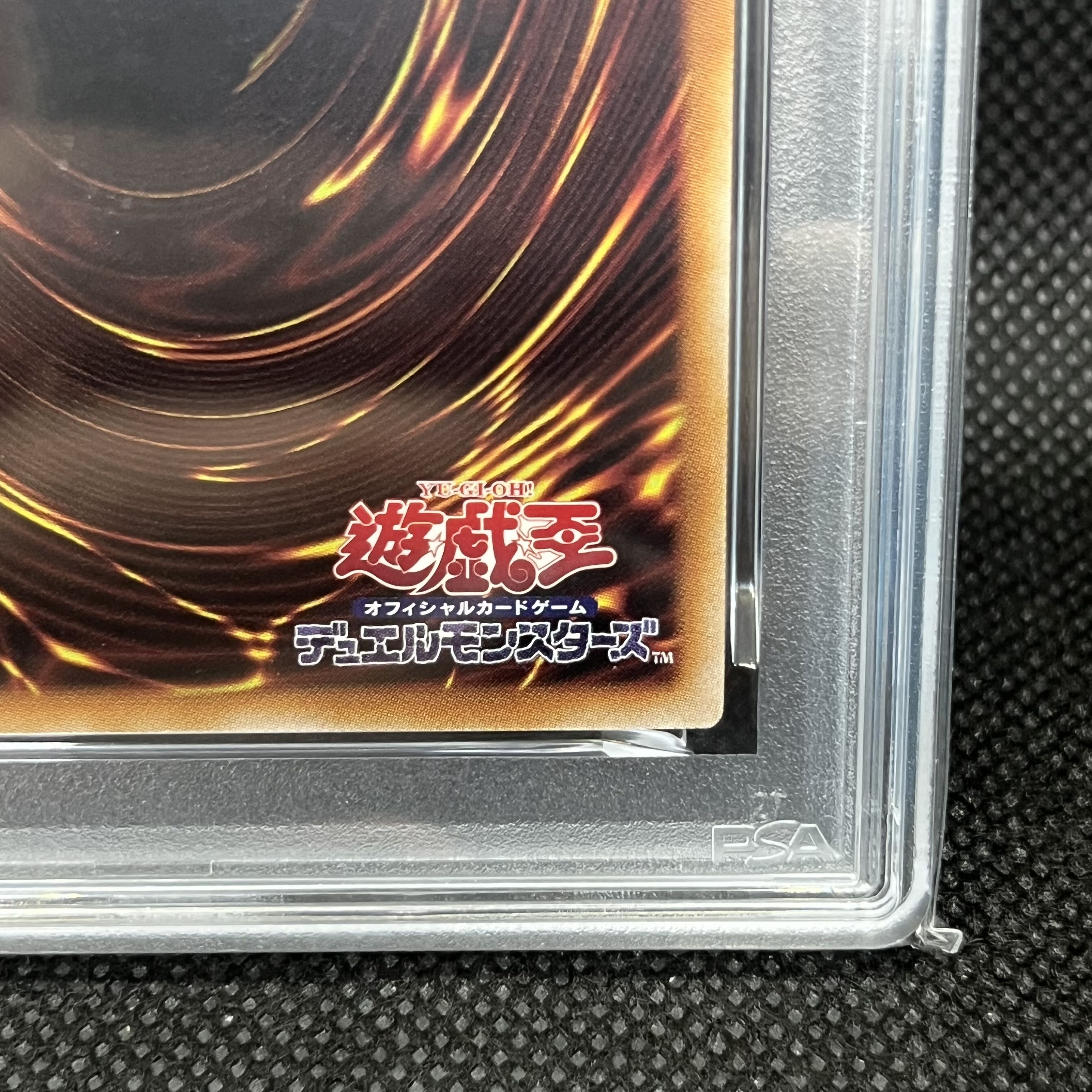 [PSA10] Ash Blossom & Joyous Spring Prismatic Secret Rare LPST-JP009 1枚