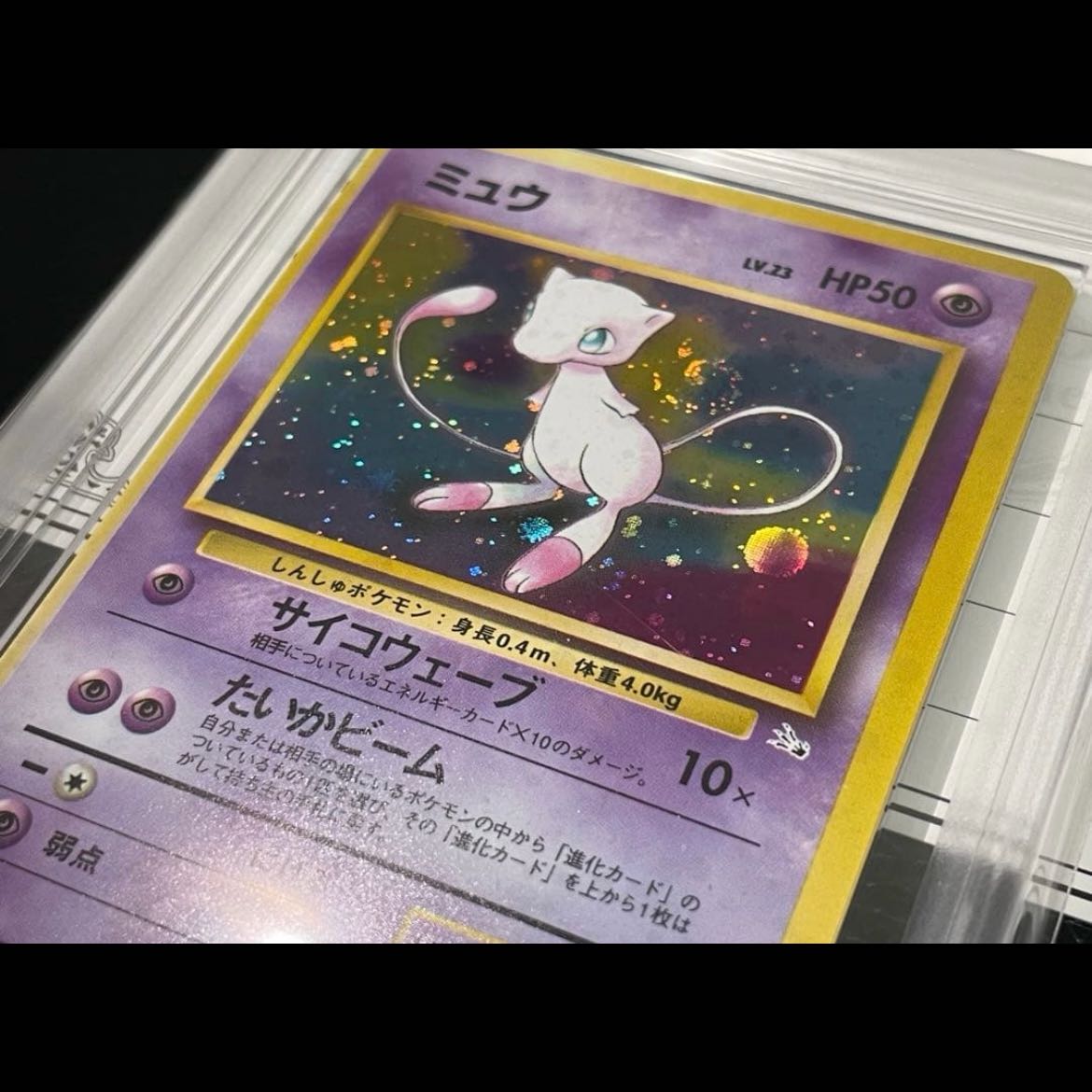 [ARS9] Vintage Back Mew: Swirl, Cross, and Large Holo Patterns Coexist—Divine Layout, Comes with Certificate of Authenticity 1枚