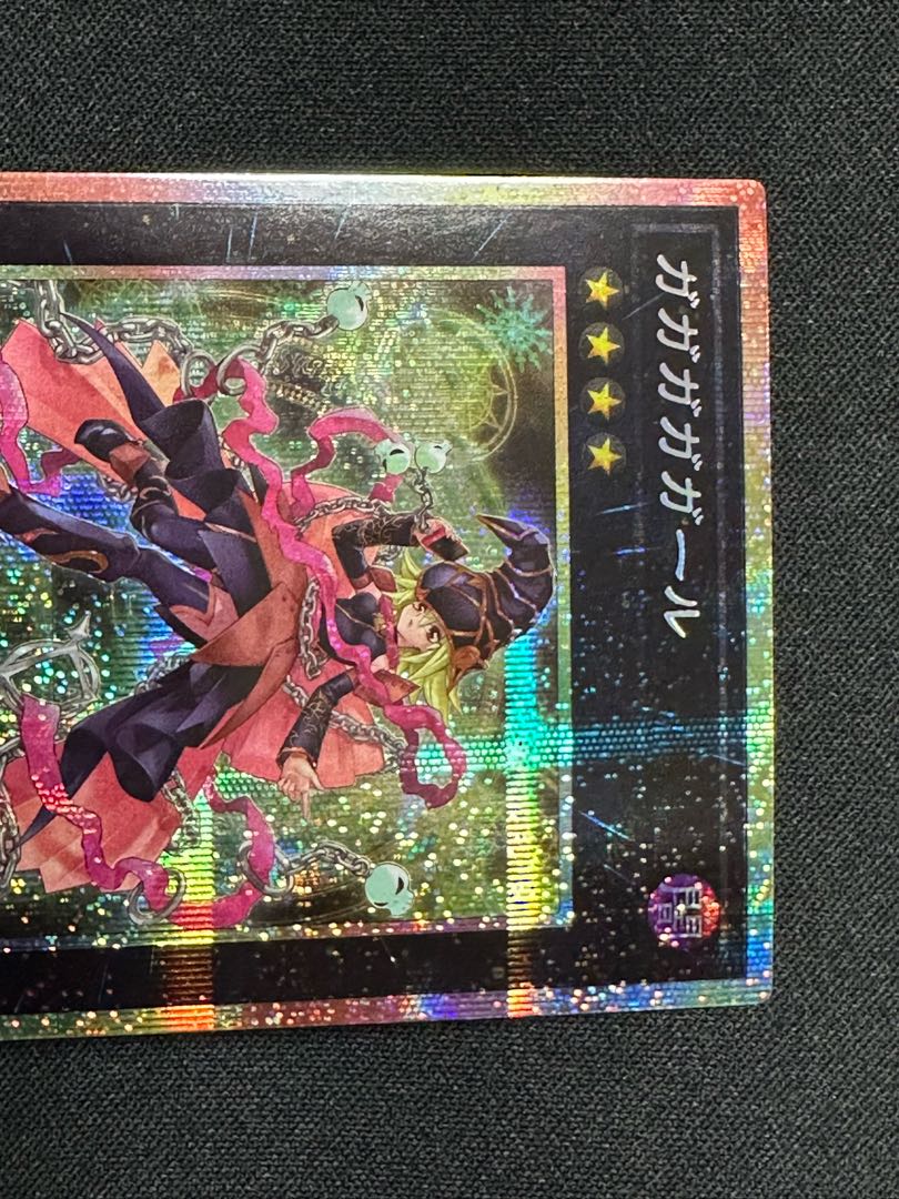 オノマト ガガガガガール プリズマティックシークレットレア DUAD-JP043 1枚