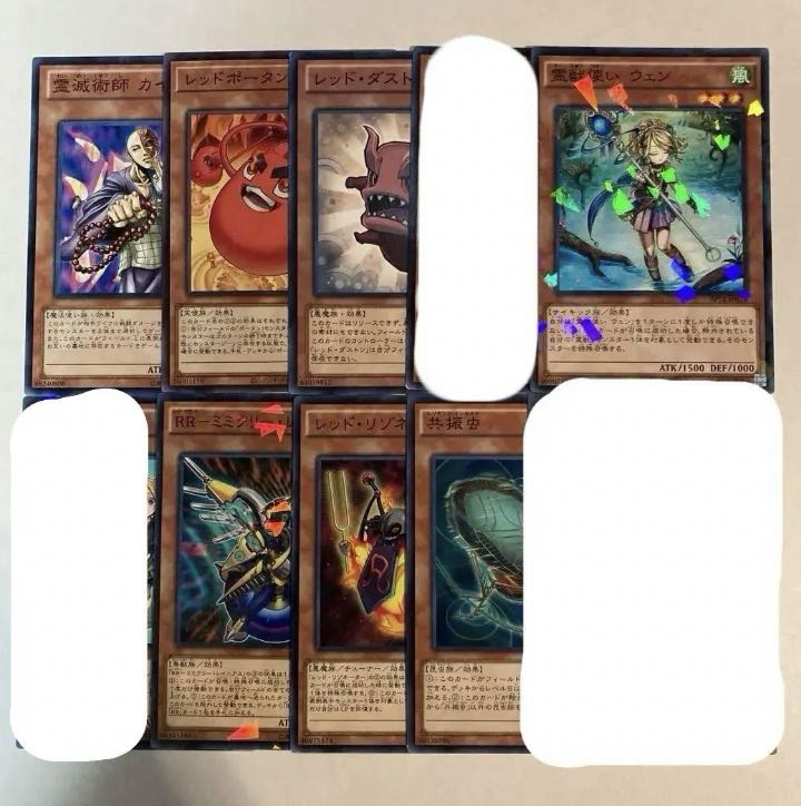 Yu-Gi-Oh! Effect Monster [Re] [2] Can be sold in pieces.