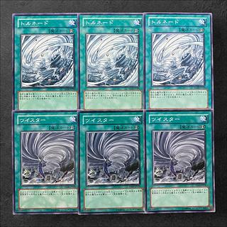 6934 [King of Games] Tornado (3) Twister (3) Total 6-card set