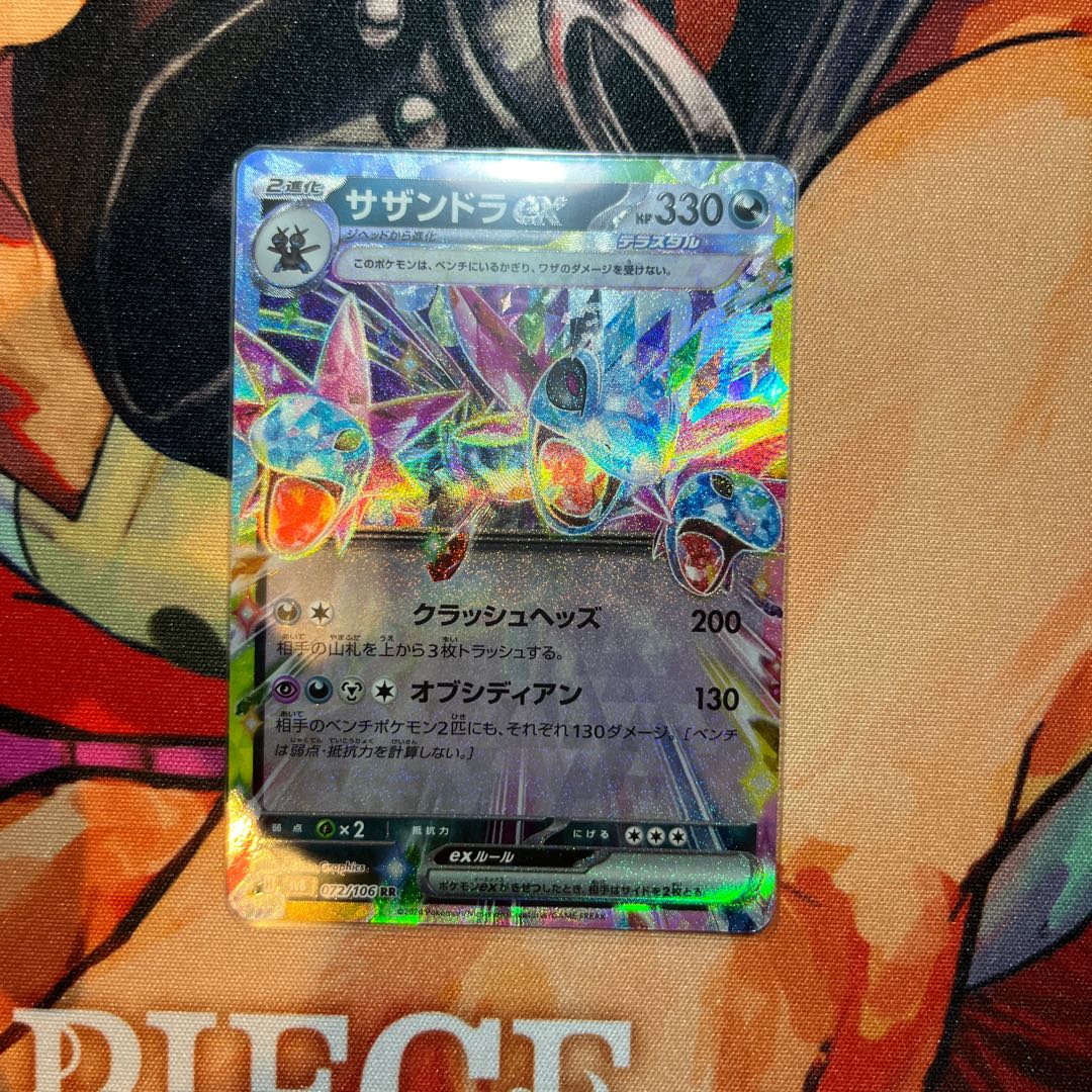 like-new item Hydreigonex RR 072/106