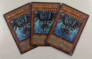 Red-Eyes Zombie Dragon Ultra Rare 3-card set