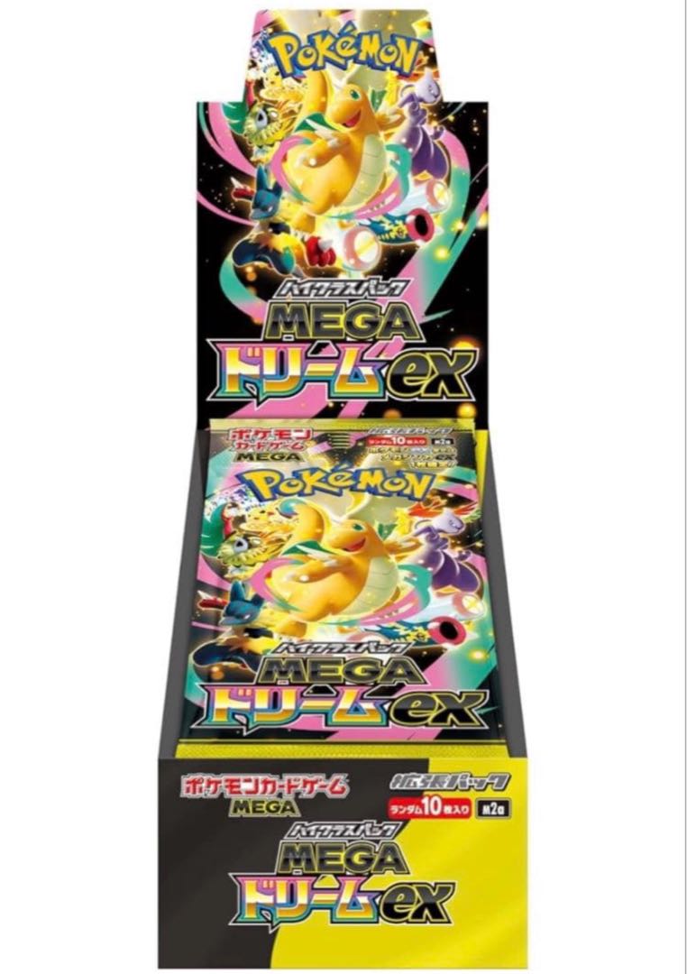 ハイクラスパック MEGAドリームex 未開封BOX  1BOX