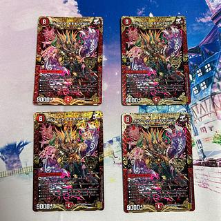 ボルシャックモモキング」の激安通販 | magi ボルシャックモモキング」の激安通販 | magi