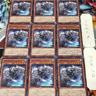 氷結界の剣士 ゲオルギアス TW01 1 ノーマル 効果 9枚セット てら 9枚