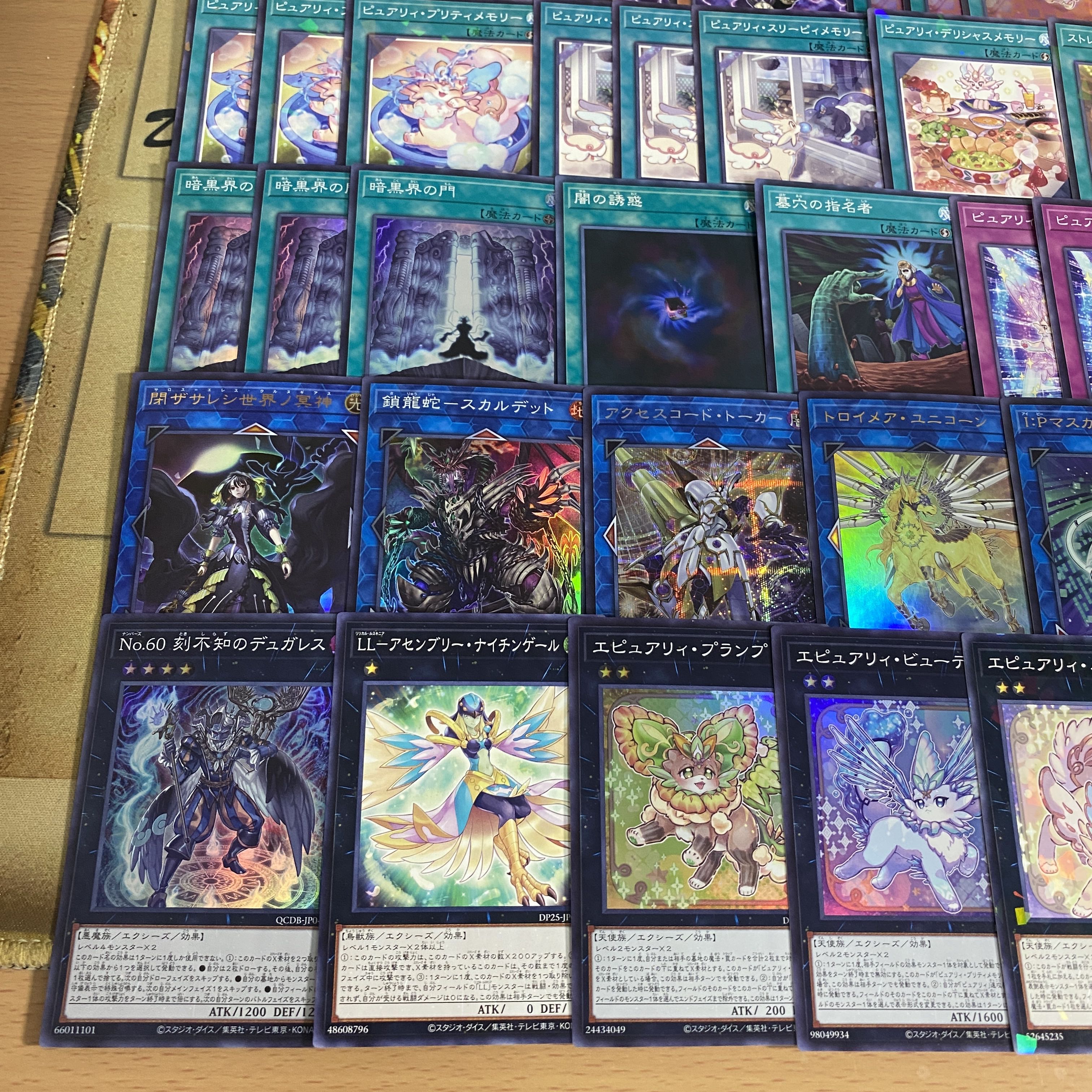 Darkness world Purely deck [search below Yu-Gi-Oh, full-scale construction, summary sale, early 2nd period, relief, gateball, deck parts]. 1枚