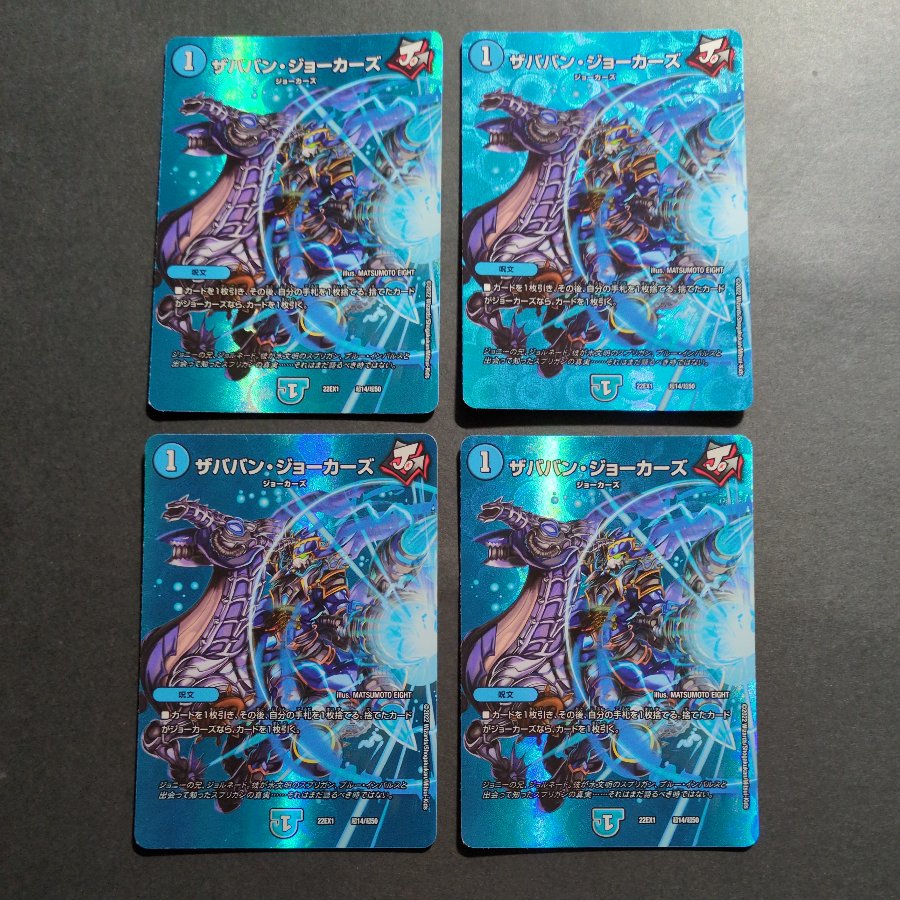 Zababan Jokers Psychic14/Psychic50 4枚