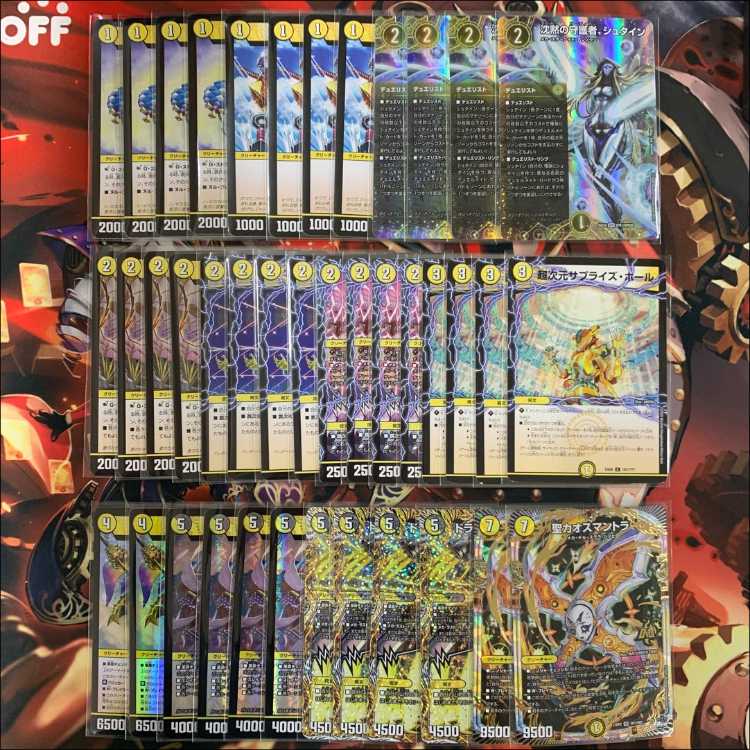 2650 Black and white mech. comp off duesma deck. 1枚